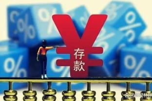 本季三分命中数：比斯利224个&利拉德220个 分列雄鹿队史第2/3